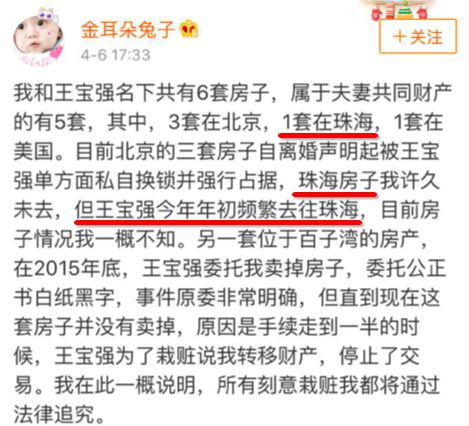 跑男来到澳门,王宝强奔跑吧兄弟上海东方明珠