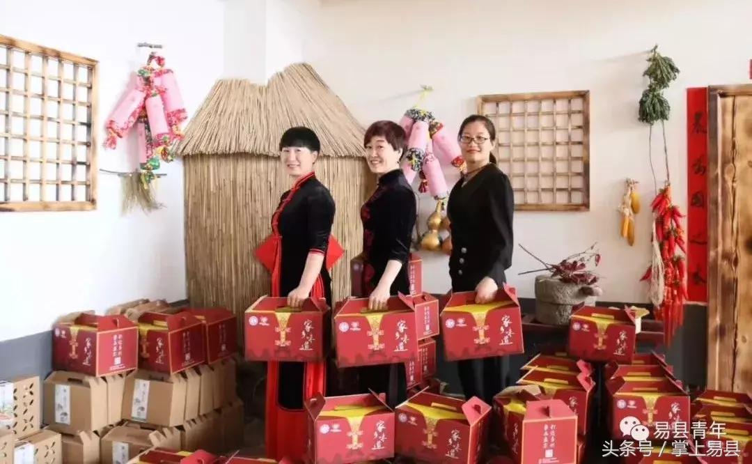 脱贫攻坚电商扶贫在行动,易县电商服务站