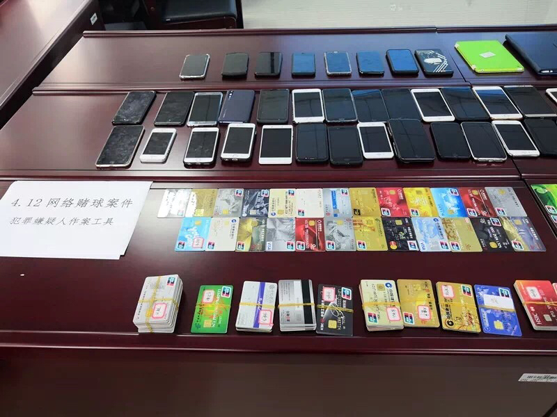 赌球案涉案几亿判多久,累计赌球涉案20余万判几年