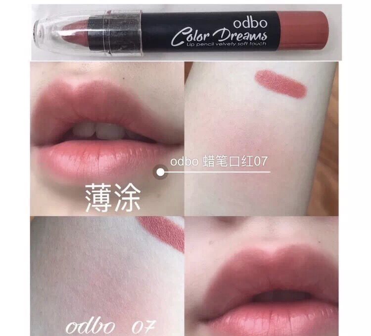 泰国明星同款彩妆,谁用谁美化妆成服装达人