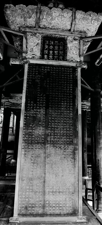 碑林怎么读,碑林的读音