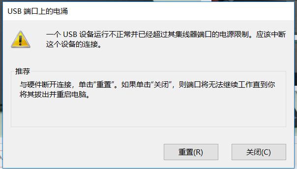 u盘出问题能修复吗,u盘出问题咋办