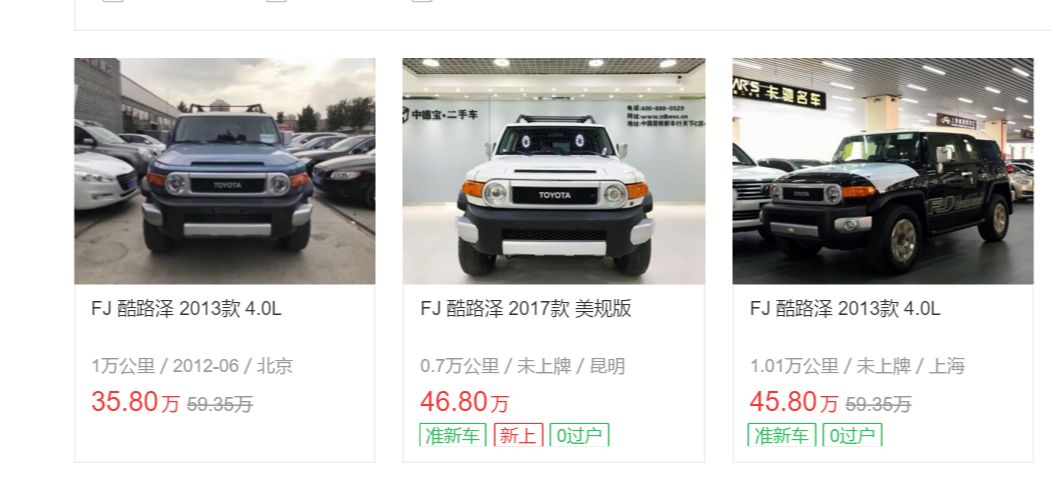 17万买低配迈腾,17万买迈腾