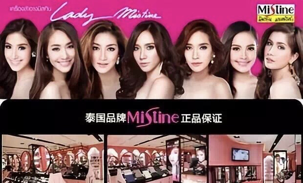 泰国正品彩妆系列,泰国正品彩妆系列品牌