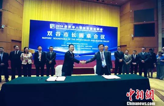 湖北的国际“朋友圈”大揭秘！德甲联赛上挂起海报：“拜仁慕尼黑欢迎潜江”……