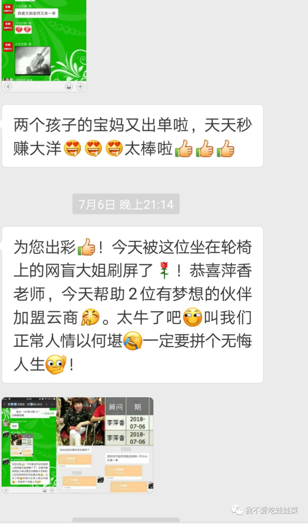 钱爸爸兑付是真的吗,钱爸爸理财最新情况