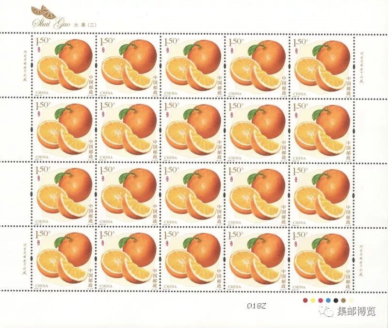 台湾水果邮票,2018年水果邮票