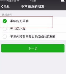 微信新版本如何批量删除微信好友,微信删除了怎么恢复微信好友