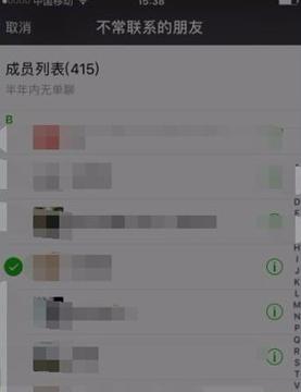 微信添加的企业微信好友怎么删除,微信如何快速删除全部好友
