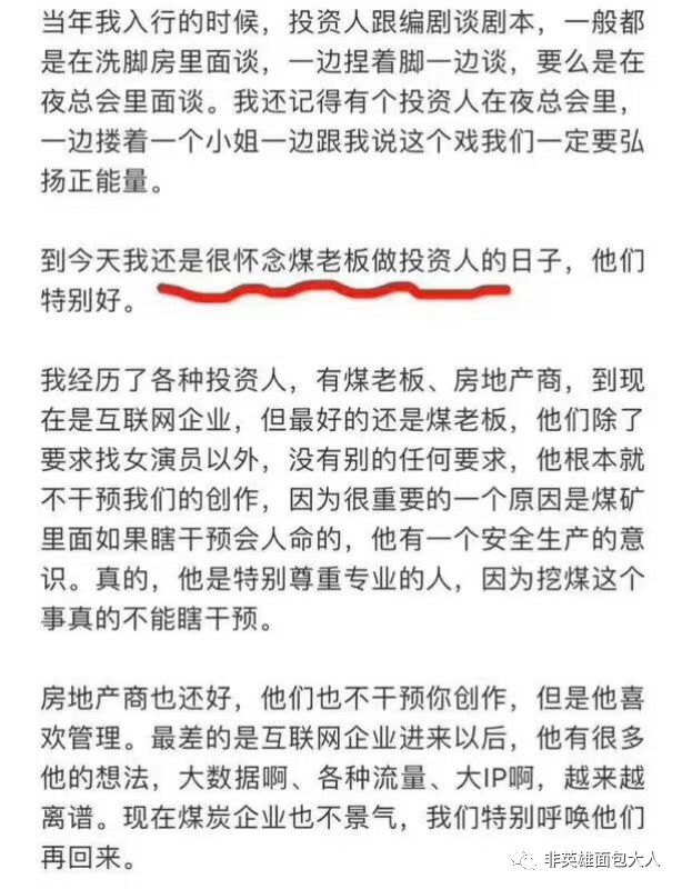 女王爱上男主日漫,女王爱上小伙印度剧