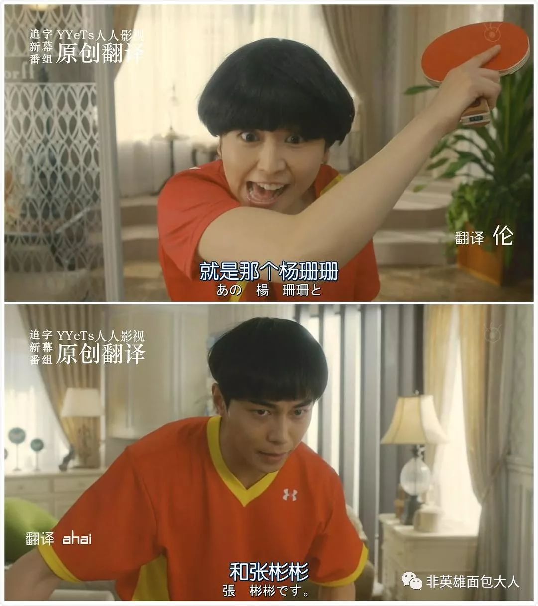 女王爱上男主日漫,女王爱上小伙印度剧