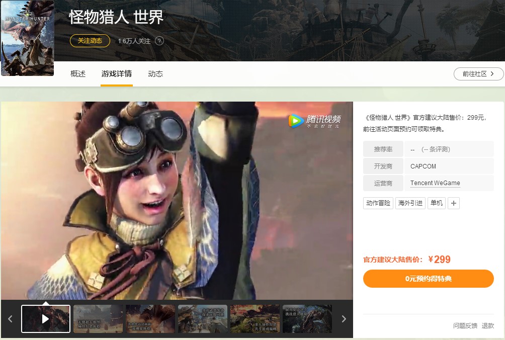 steam怪物猎人世界为什么不更新,怪物猎人世界steam离线能玩嘛