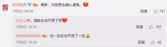 翻船的那一刻,翻船的瞬间