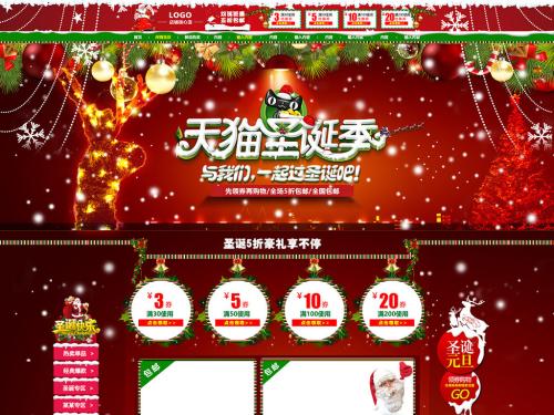 淘宝装修店铺步骤流程,广州如何装修淘宝店铺好