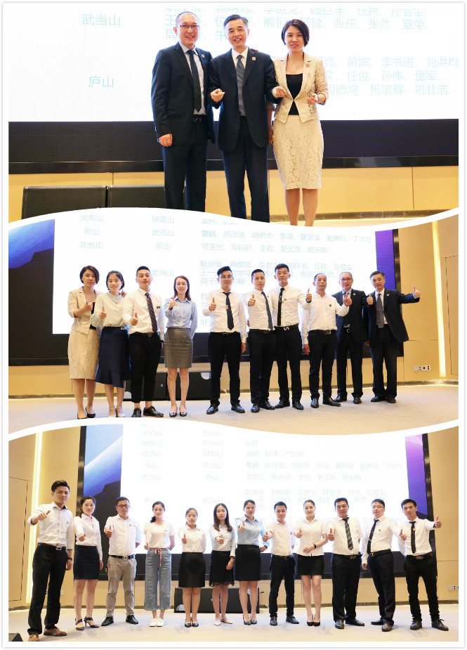 超越自我,彼此成就丨万街商业“一体同心–伴山会”顺利召开