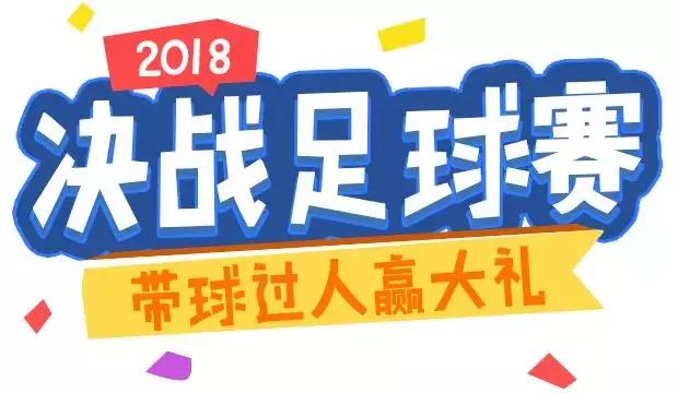 一年级六一趣味有奖活动,有奖活动视频大全