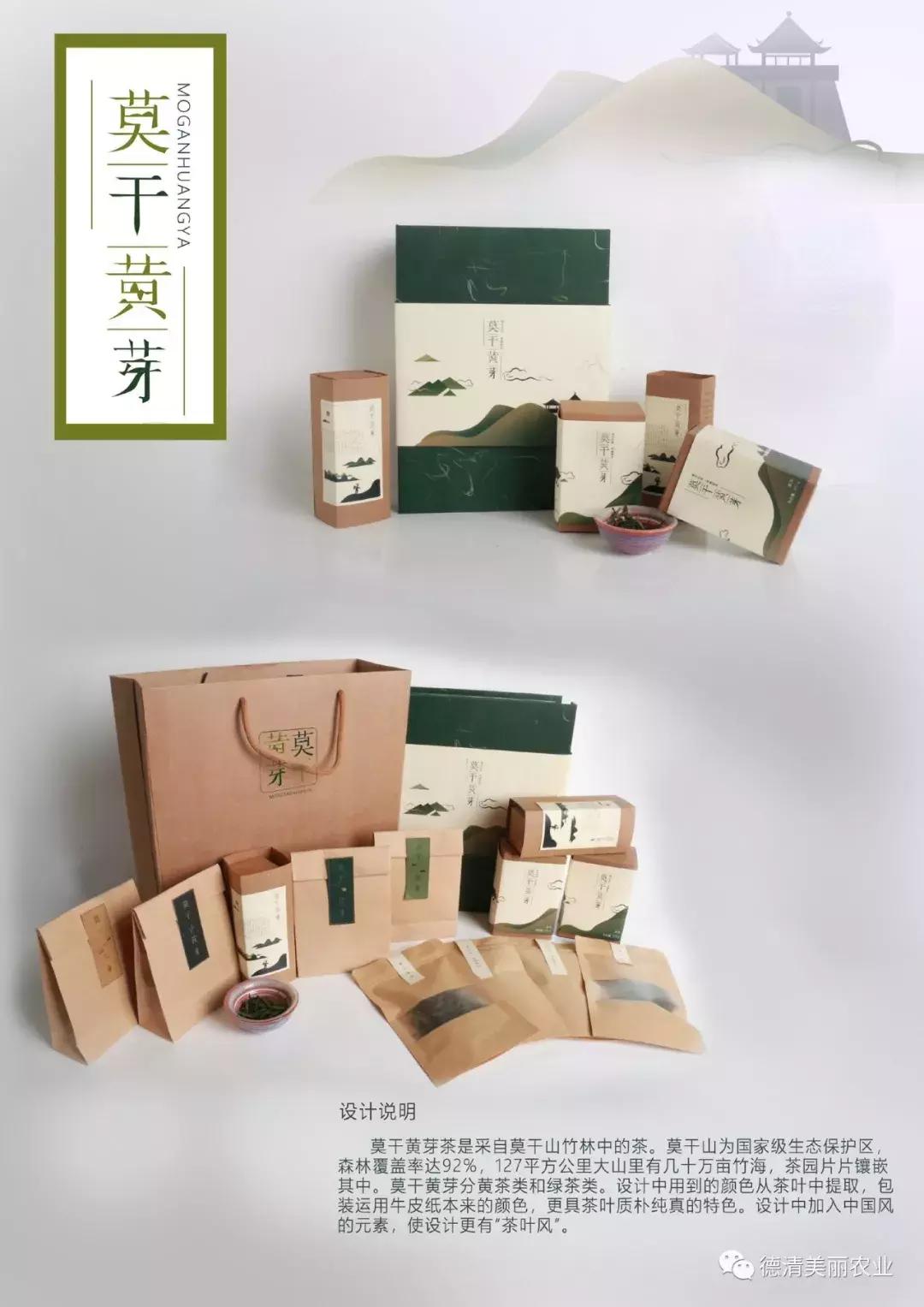 莫干黄芽礼盒价格及图片,莫干黄芽500g价格表