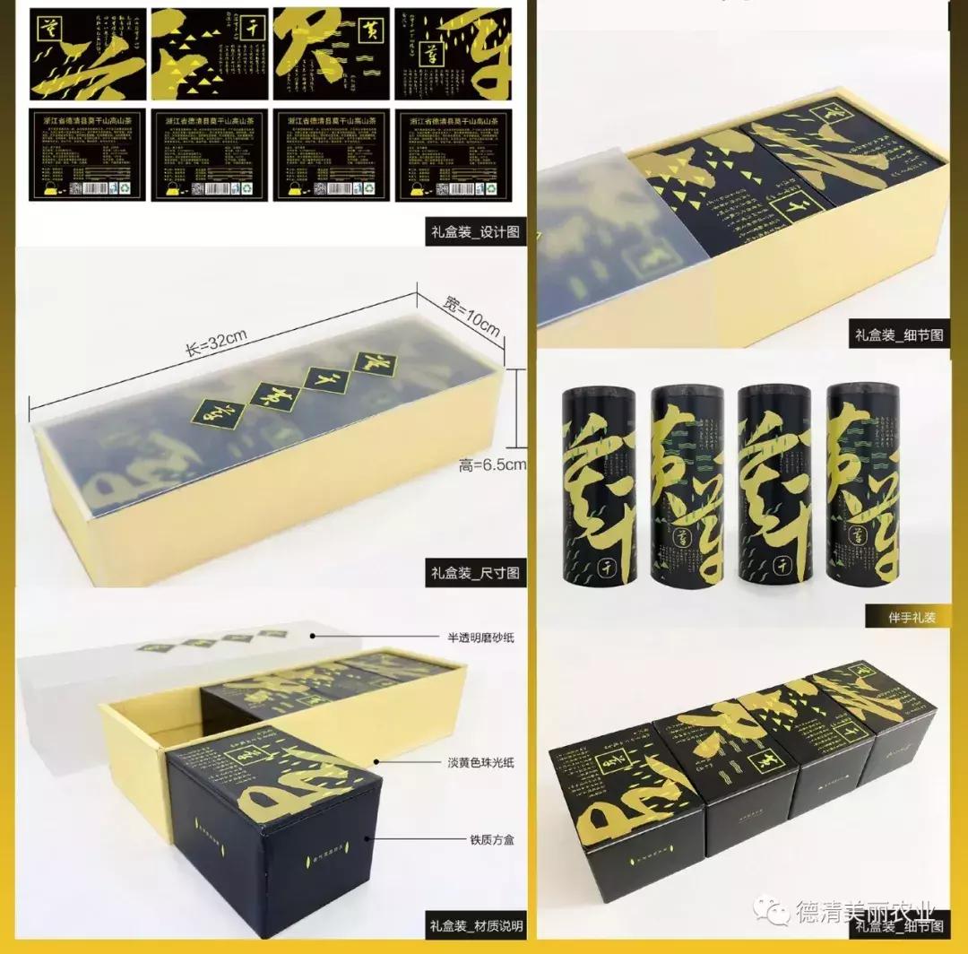 莫干黄芽礼盒价格及图片,莫干黄芽500g价格表