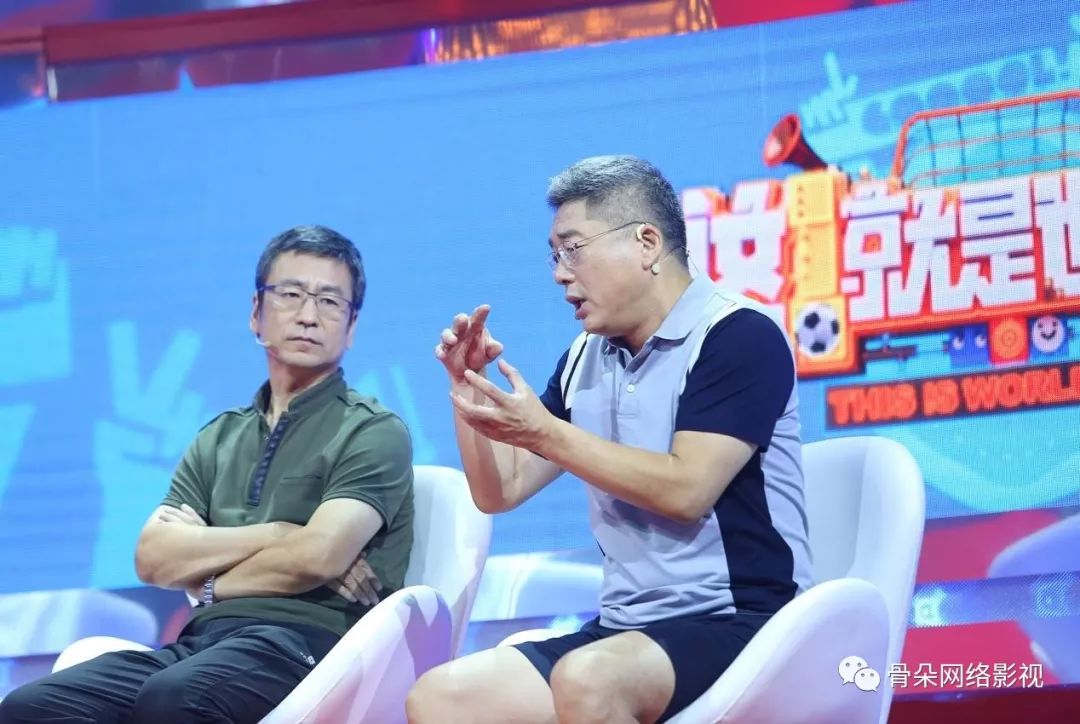 优酷世界杯节目,优酷世界杯版