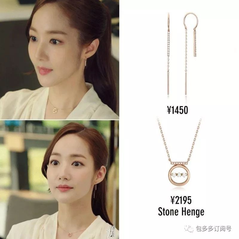 金秘书韩剧中文版全集免费观看 (金秘书韩剧在线看16集解说)