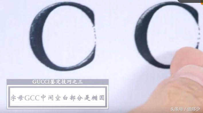 gucci酒神woc包真假鉴定,gucci包真假鉴定酒神手袋