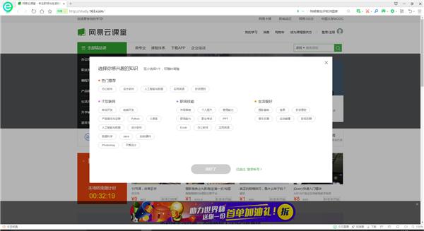 这几个简单好用的网站不容错过,特别好用的网站浏览器