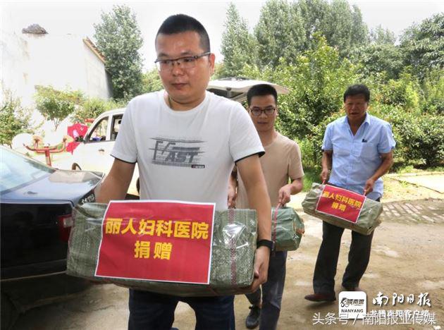 南阳爱心捐赠,南阳丽人妇科医院