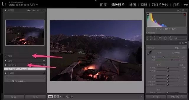 lr和acr怎么选,后期调色用lr好还是ps好