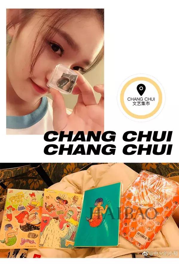 林允十大美女,林允鲶鱼系长相妆容