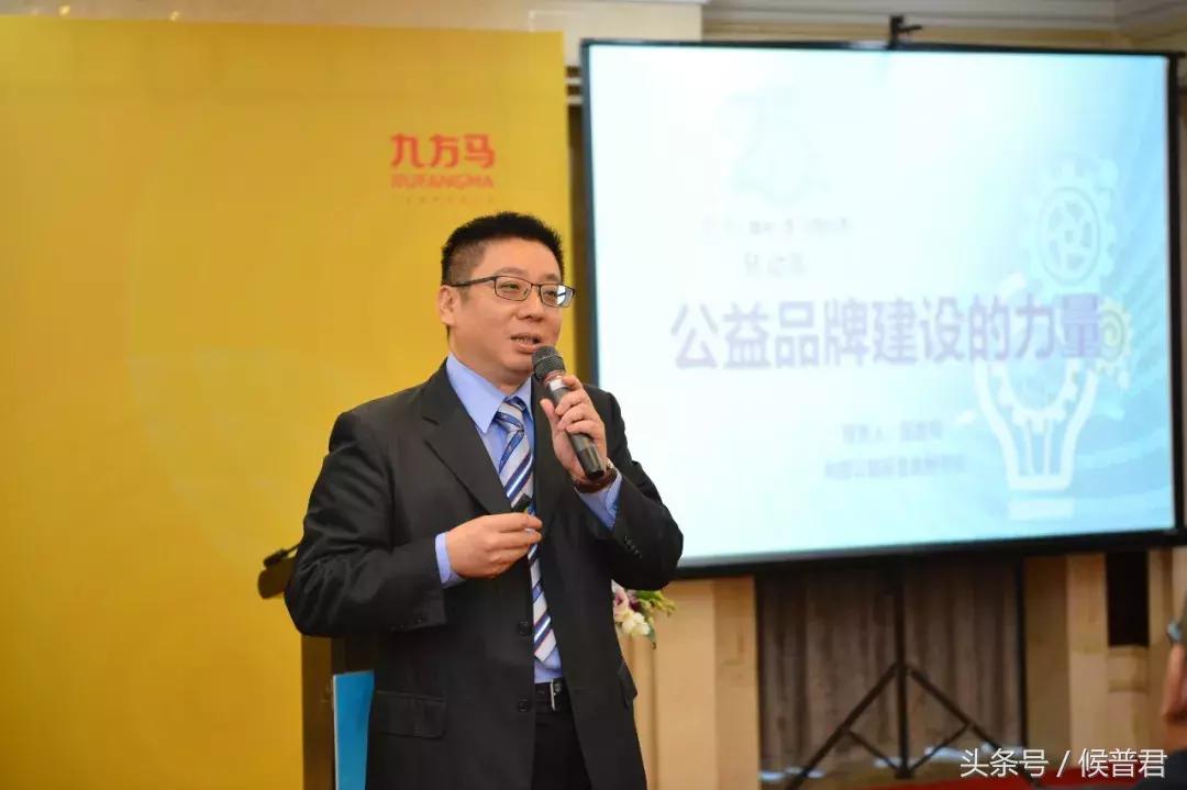 尚赫陈政裕坚守底线创造价值,尚赫公益基金会秘书长