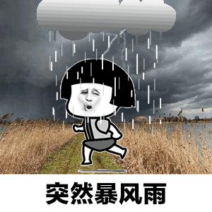 这两天暴雨还能路过石家庄吗,昨天的暴雨完整版