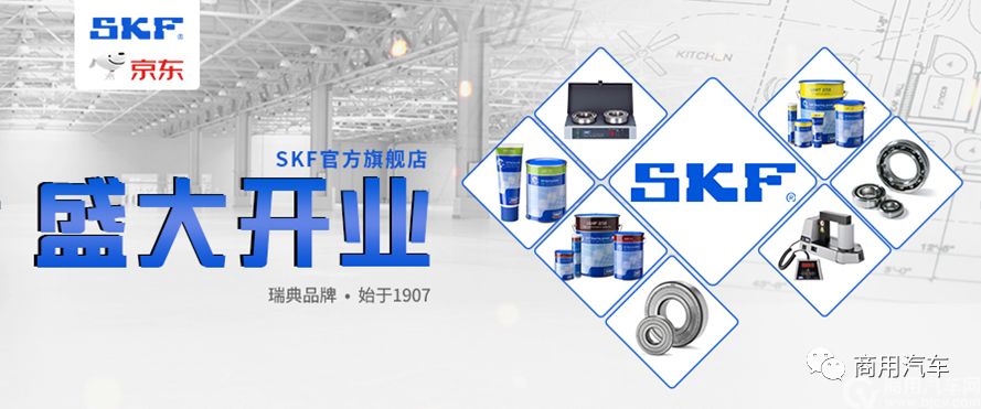skf斯凯孚轴承官网,skf斯凯孚进口轴承如何保养