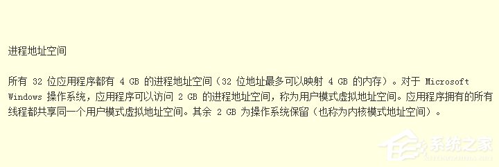 win7未分配空间提示空间不够,win7空间不足怎么解除