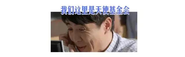 姑娘，先上车后补票！深圳一妇科“下套”捞钱被罚了4万！