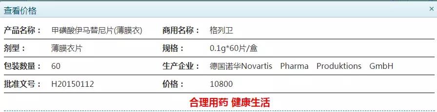 除了格列卫，慢性粒细胞性白血病患者还有别的选择吗？