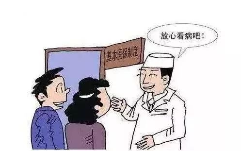 新医保调整内容,新医保政策下医院的出路