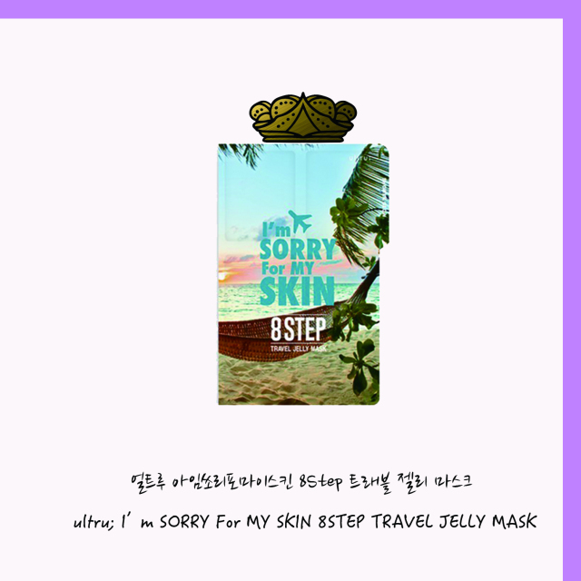 这才是韩国女生最爱用的美妆好物,这才是真正的韩国面膜