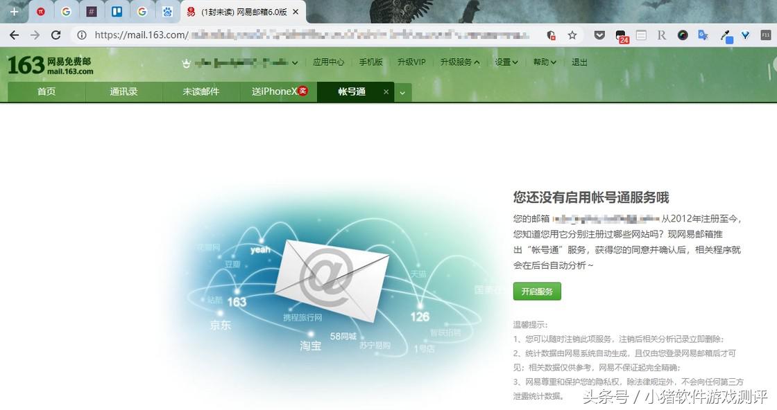 你会定期清理微信好友吗,你会定期体检吗