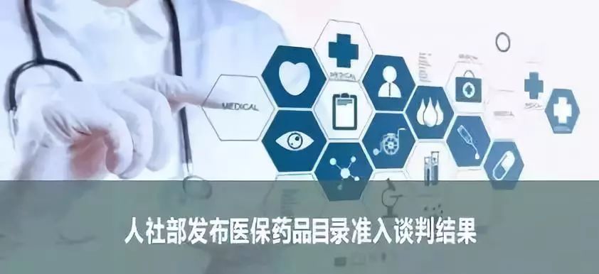 特殊药品种类包括,特殊药品目录大全