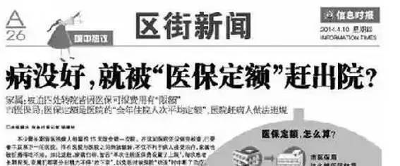 好险管家多少钱一个,好险管家商业险