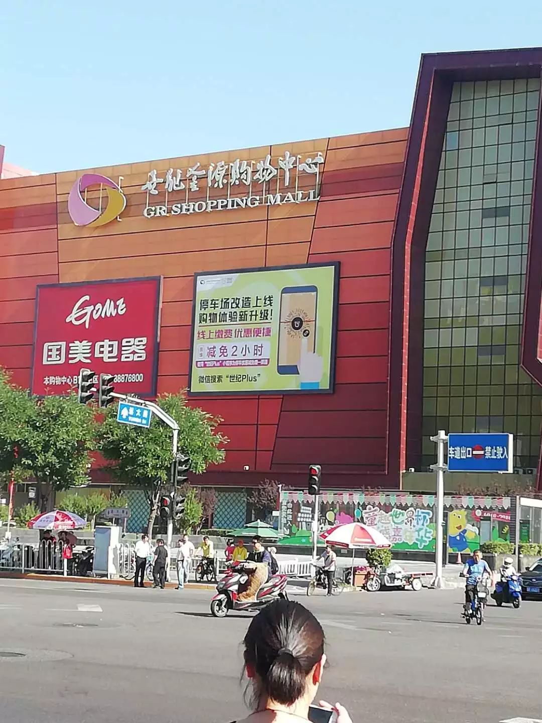 世纪城居民买菜难和吃早点难问题系列报道之二：吃早点真难！