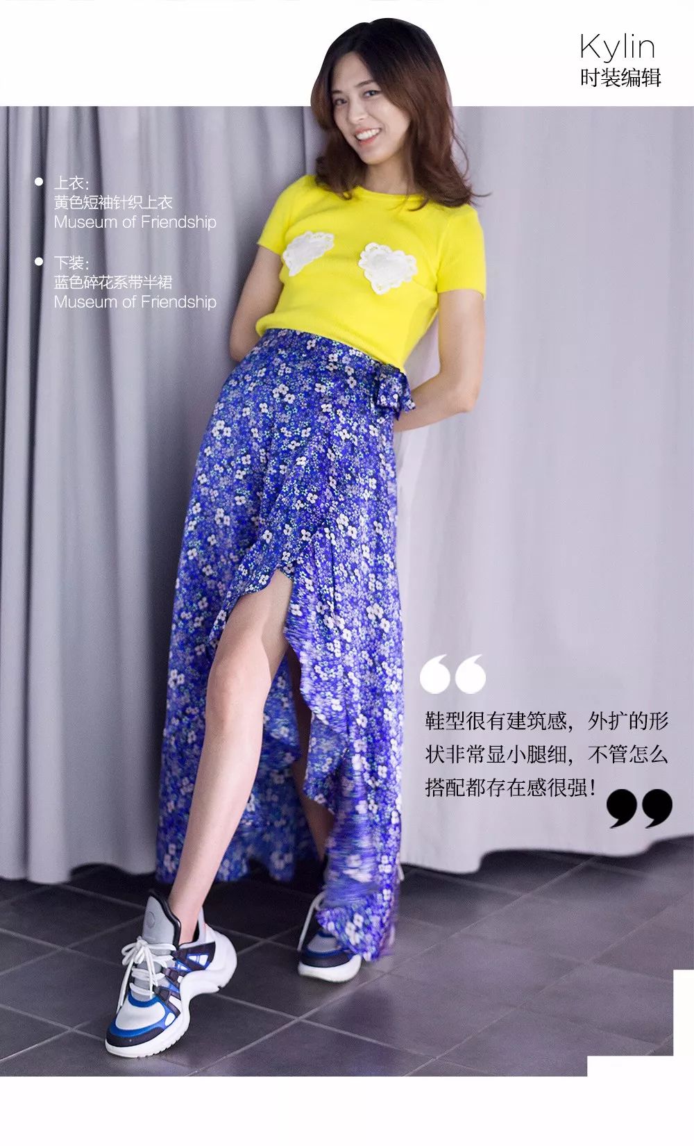 盘点近期上脚球鞋,各个年龄球鞋测评