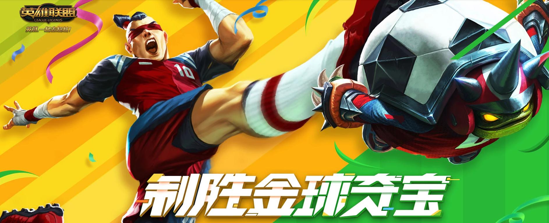 lol新装备风暴,lol新版风暴