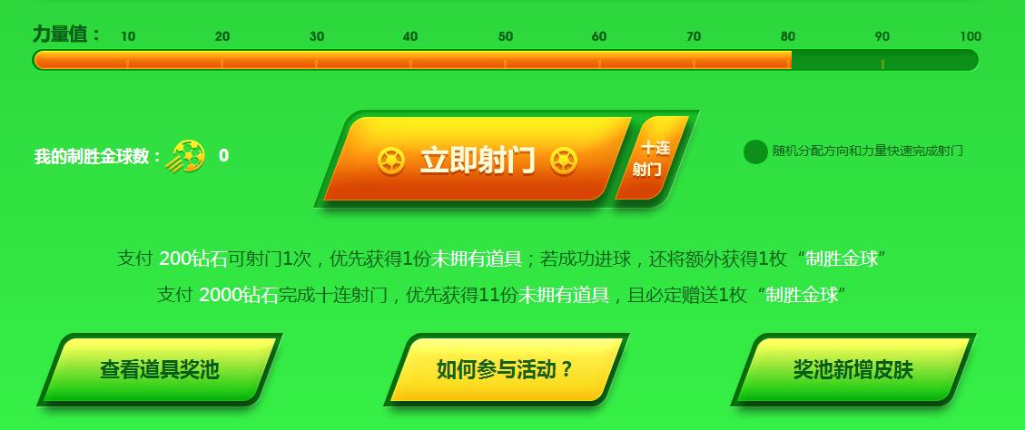 lol北风冻原皮肤限定,lol最新版本风暴
