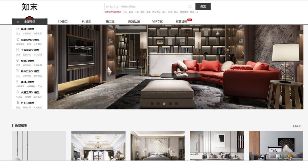 室内设计师考证哪个网站好,室内设计师必看网站