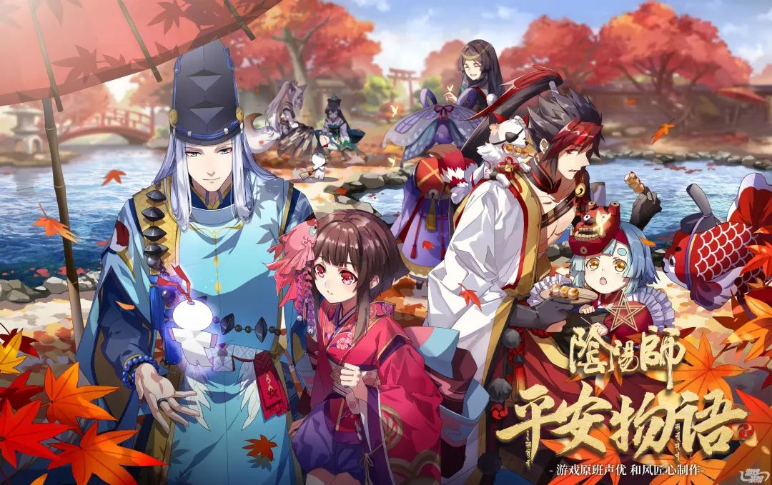 平安物语第1季第6集,平安物语第一季免费观看