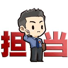 青年检察官办案故事讲述,老检察人的检察故事