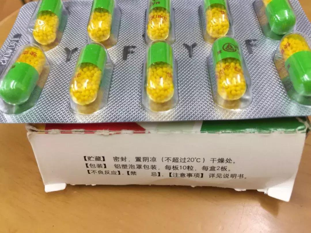 时冷时热的中成药,既怕热又怕冷的中成药