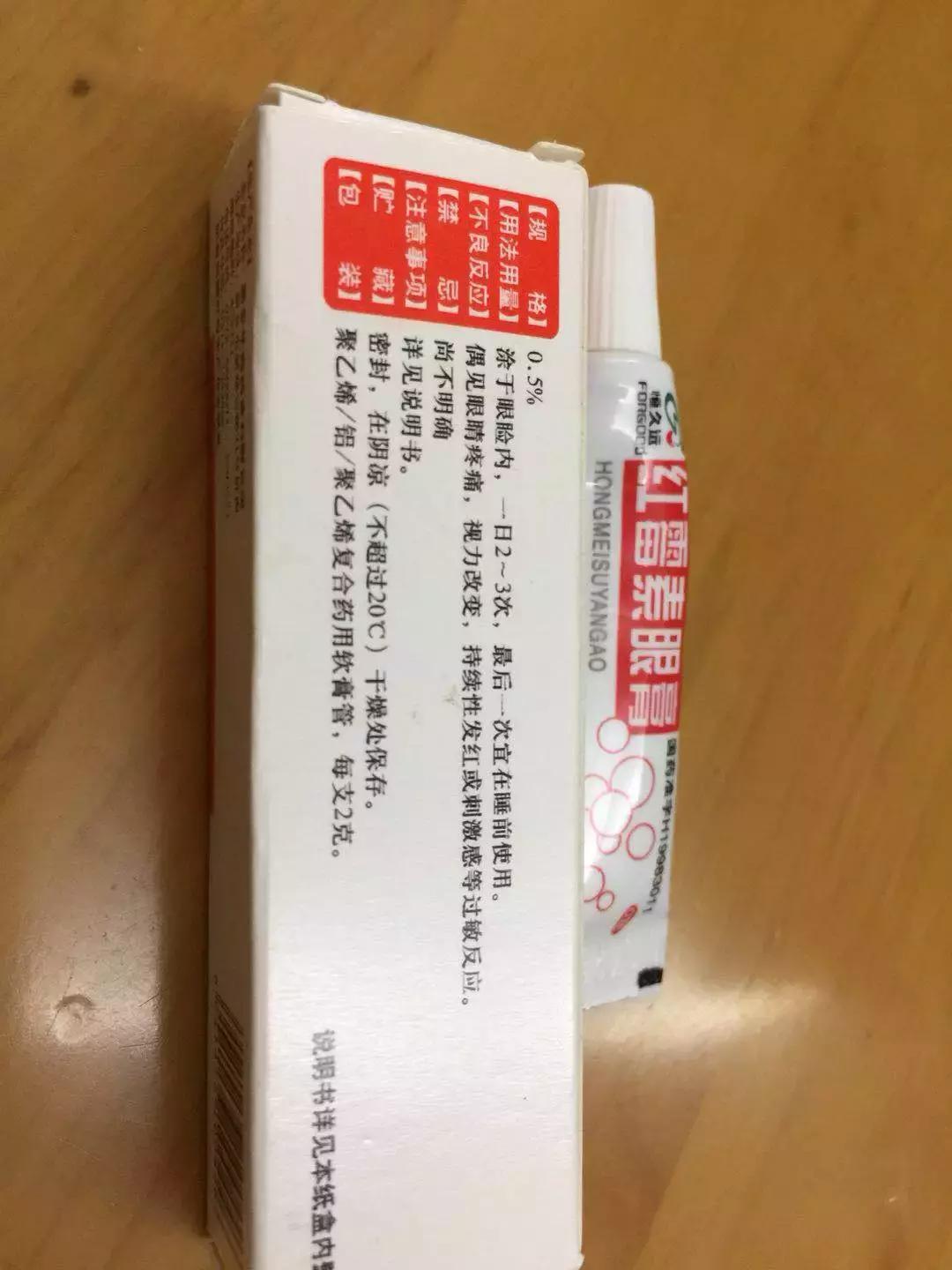 时冷时热的中成药,既怕热又怕冷的中成药