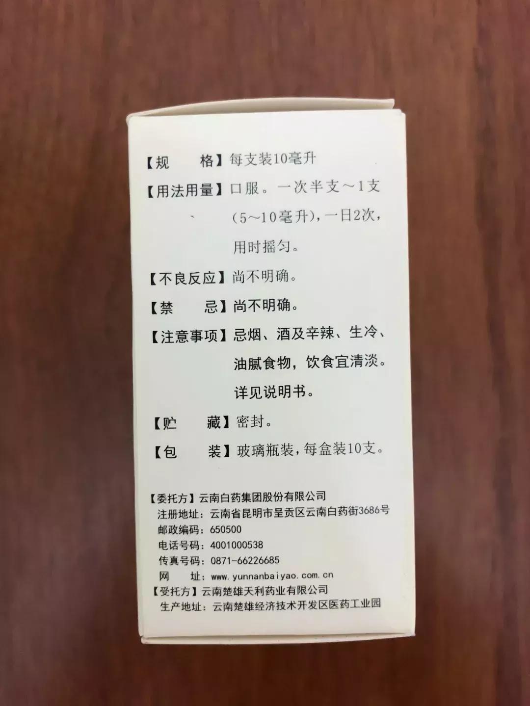 时冷时热的中成药,既怕热又怕冷的中成药